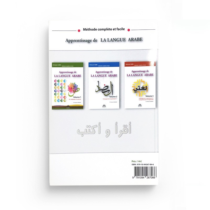 Apprentissage de la langue arabe - Méthode Sabil - volume 3 - Editions Sabil