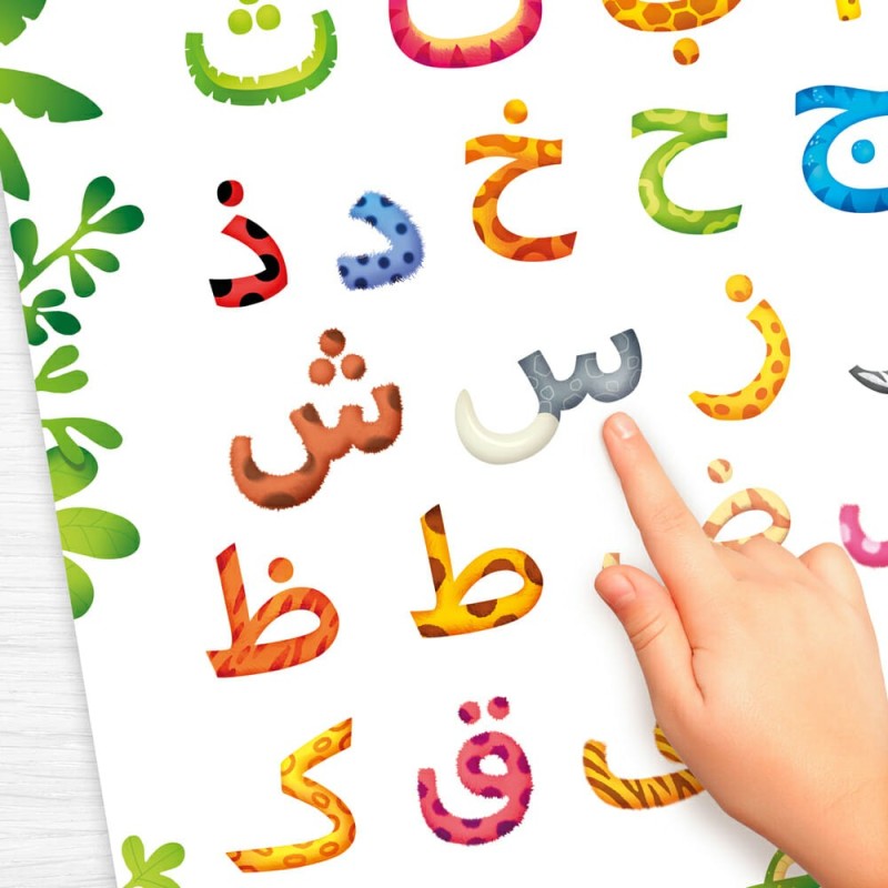 MES ALPHABETS ARABE ET FRANCAIS - EDUCATFAL