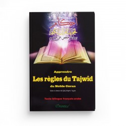 Apprendre Les Règles Du Tajwîd Du Noble Coran | Selon La Lecture De Hafs D'après 'Assim - GRAND FORMAT