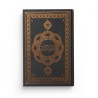 Le Noble Coran - Arabe Français Phonétique - arc-en-ciel - Petit Format - gris foncé - Edition Ennour