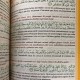Le Noble Coran - Arabe Français Phonétique - arc-en-ciel - Petit Format - turquoise - Edition Ennour