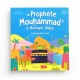 Le Prophète Mouhammad - Le Messager d'Allah - Goodword - Orientica