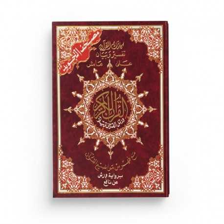 Coran avec règles de Tajwid (Warch), Version Arabe, Grand Format ( 25 x 35 cm)