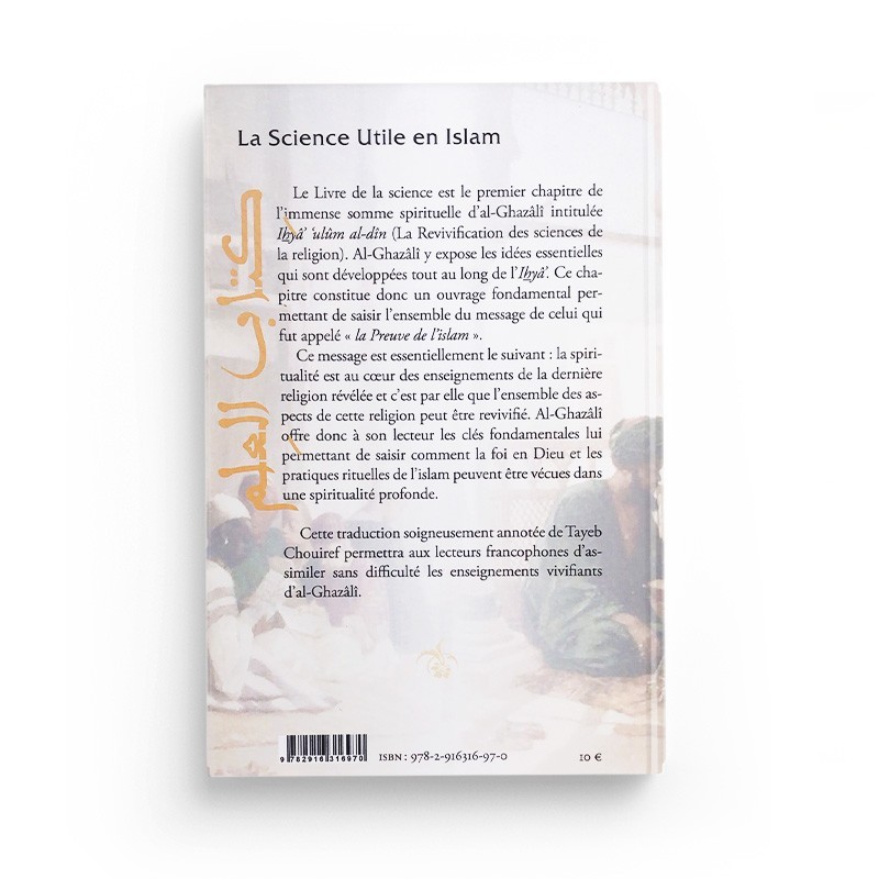LA SCIENCE UTILE EN ISLAM DE L'IMAM GHAZALI - Editions Iqra