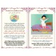 Les invocations authentiques pour l'enfant musulman - Invocations illustrées tirées du Coran et de la Sunna - Editions Orientica