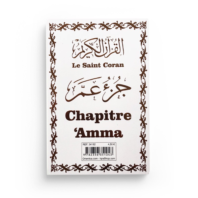 Le Saint Coran - Chapitre Amma - Grand format (Jouz' 'Ammâ / Hizb Sabih) français-arabe-phonétique - Couverture blanche dorée