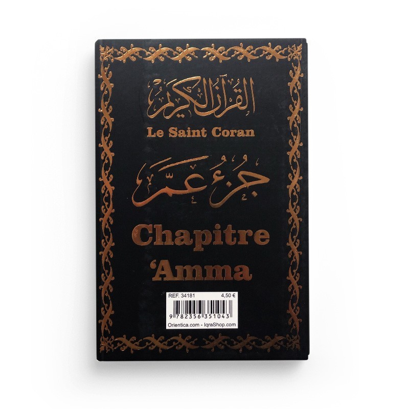 Le Saint Coran - Chapitre Amma - Grand format (Jouz' 'Ammâ / Hizb Sabih) français-arabe-phonétique - Couverture noire dorée