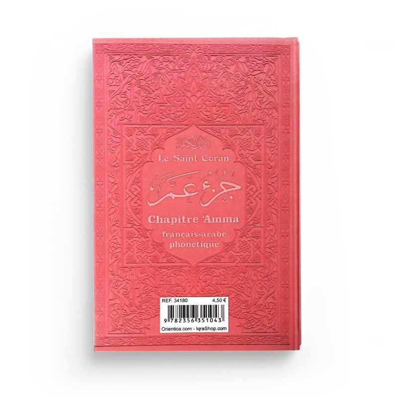 Le Saint Coran - Chapitre Amma - Grand format (Jouz' 'Ammâ - Hizb Sabbih) français-arabe-phonétique - Couverture rose claire
