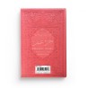 Le Saint Coran - Chapitre Amma - Grand format (Jouz' 'Ammâ - Hizb Sabbih) français-arabe-phonétique - Couverture rose claire