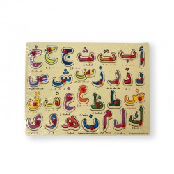 Puzzle pédagogique en bois des 28 lettres de l'alphabet arabe - Orientica