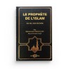 Le Prophète De L'Islam : Sa Vie, Son Œuvre, Par Muhammad Hamidullah, Relu Pas Mustapha Tougui, 8 Ème Edition Augmentée