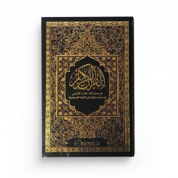 Le Saint Coran de couleur noire avec arabesques bordeaux bordées de dorures - arabe-français-phonétique