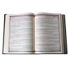Le Saint Coran de couleur noire avec arabesques bordeaux bordées de dorures - arabe-français-phonétique