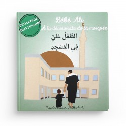 Bébé Ali à la découverte de la mosquée - Faëla Bouiss - El Hadadi - Bebeali