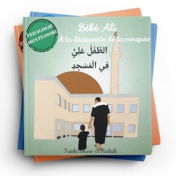 Pack : 3 livres Bébé Ali -  Faëla Bouiss - El Hadadi - Bebeali