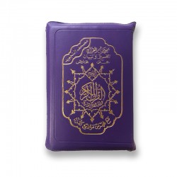 Le Saint Coran fermeture éclair avec règles de lecture Tajwid - arabe - (14 x 20 cm) - Couleur Mauve