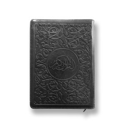 LE NOBLE CORAN (QUR'AN) - ARABE - FORMAT POCHE - ED. LUXE / FERMETURE ÉCLAIR -  NOIR