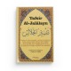 Tafsîr al-Jalâlayn - Hizb al-mufassal - Exégèse coranique enrichie de commentaires de plusieurs savants