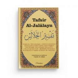 Tafsîr al-Jalâlayn - Hizb al-mufassal - Exégèse coranique enrichie de commentaires de plusieurs savants