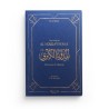 LA MUDAWWANA D'IBN AL-QASIM RECENSION DE SAHNUN ABRÉGÉ PAR G.H. BOUSQUET ÉDITIONS HÉRITAGE