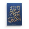 LA MUDAWWANA D'IBN AL-QASIM RECENSION DE SAHNUN ABRÉGÉ PAR G.H. BOUSQUET ÉDITIONS HÉRITAGE