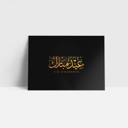 Carte postale - Aid Moubarak - Kiswa - Alyati