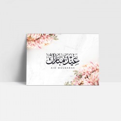 Carte postale - Aid Moubarak - Nissa - Alyati
