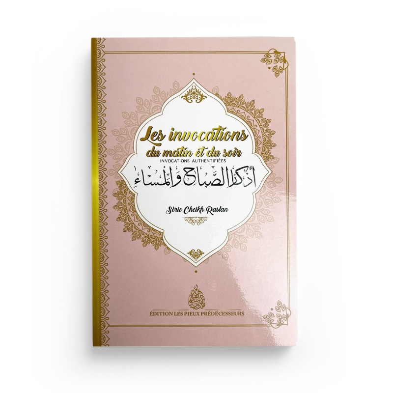 Les invocations du matin et du soir rose – Cheikh Raslan - Éditions ...