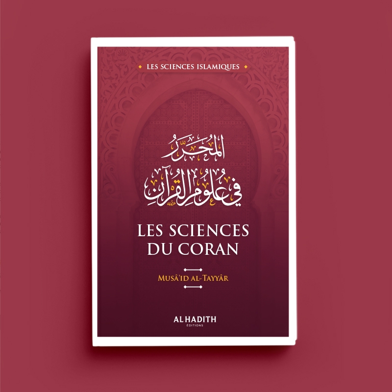 LES SCIENCES DU CORAN - MUSÂ‘ID AL-TAYYÂR (COLLECTION SCIENCES ISLAMIQUES) ÉDITIONS AL-HADÎTH